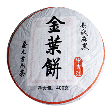 2010 麻黑金叶饼茶品图